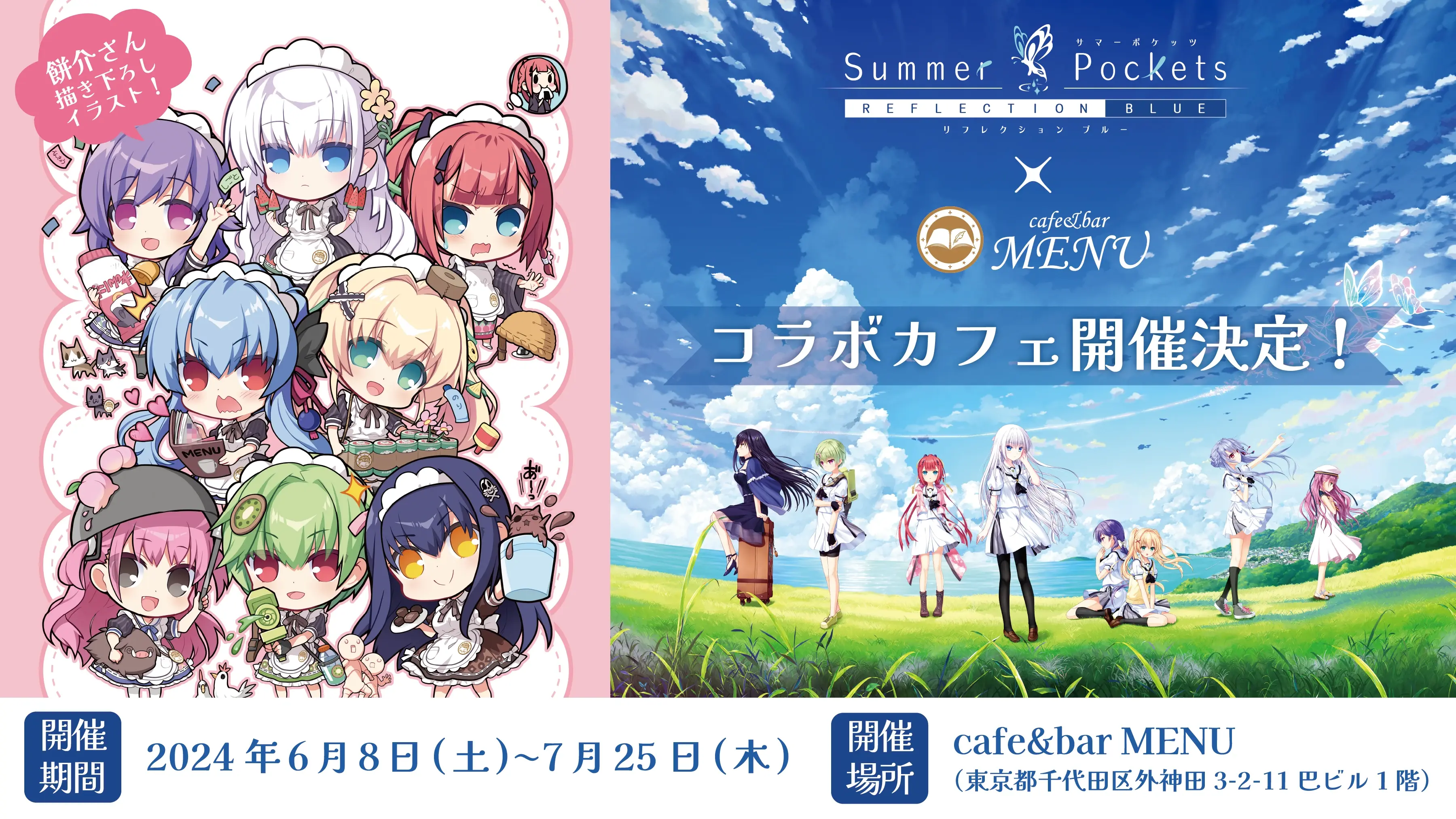 图片[48] - 【Gal周报141期】五月新作本周发售，《9-nine-》宣布动画化 - Hikarinagi