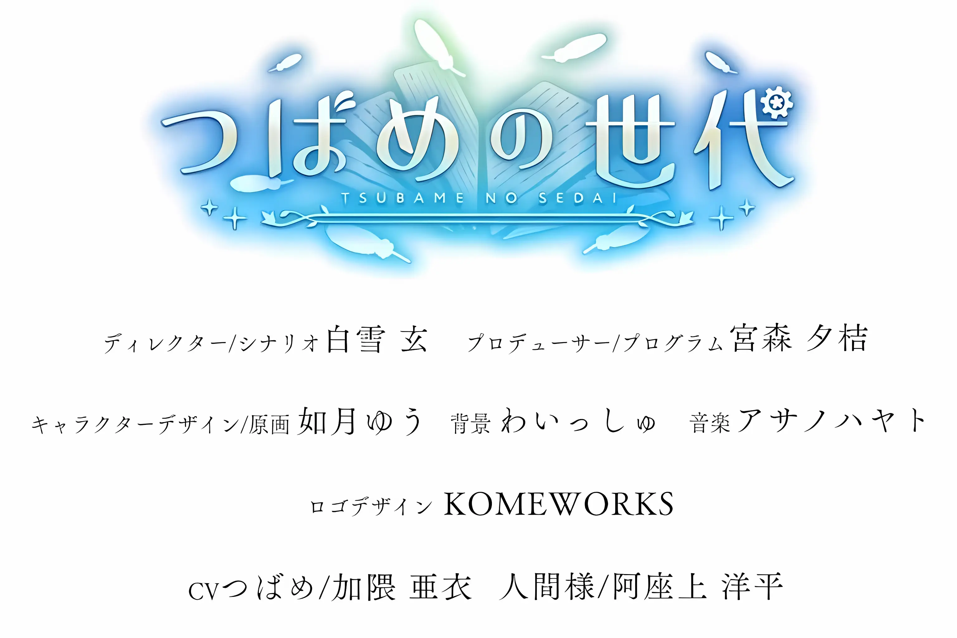图片[21] - 【Gal周报141期】五月新作本周发售，《9-nine-》宣布动画化 - Hikarinagi