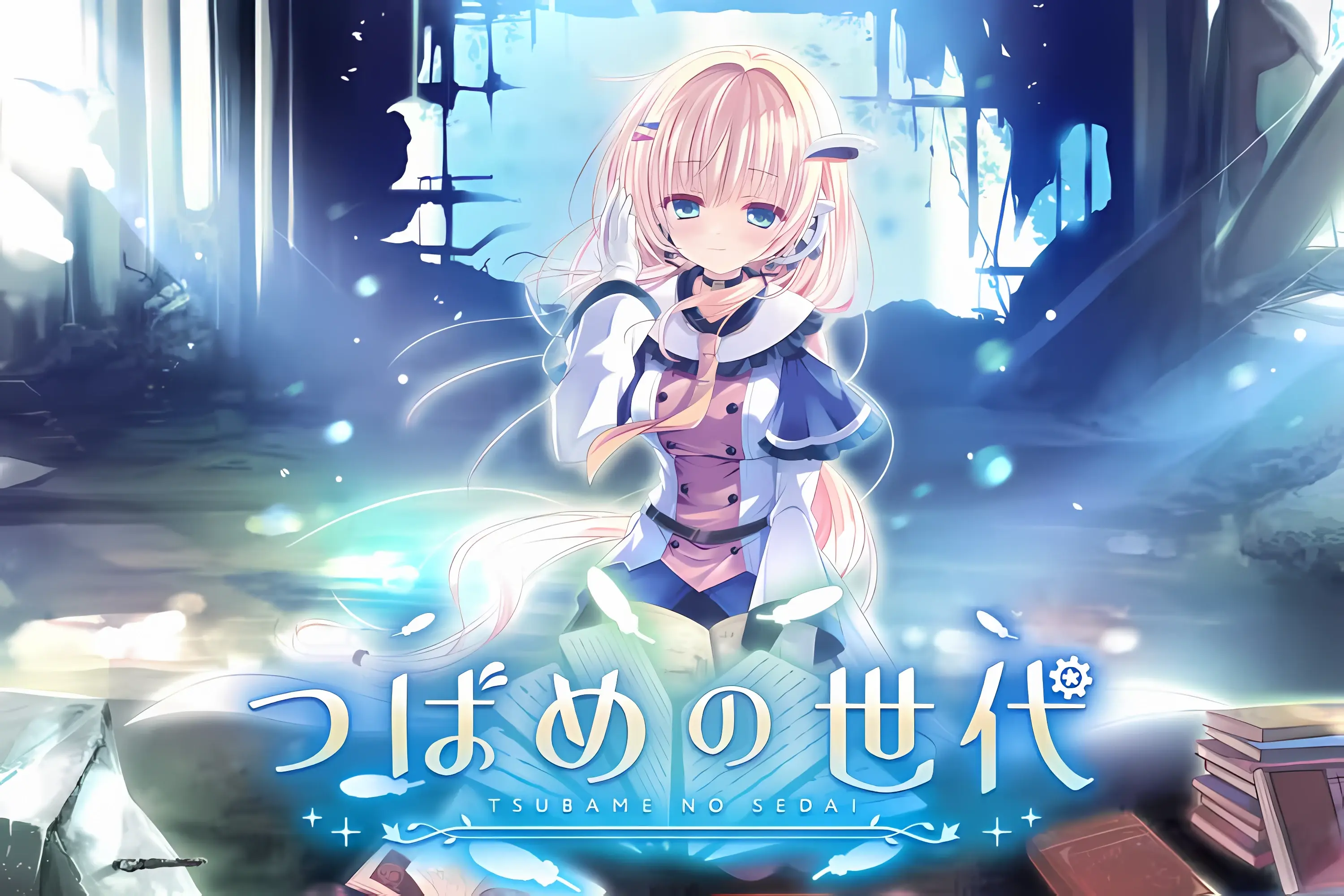 图片[20] - 【Gal周报141期】五月新作本周发售，《9-nine-》宣布动画化 - Hikarinagi